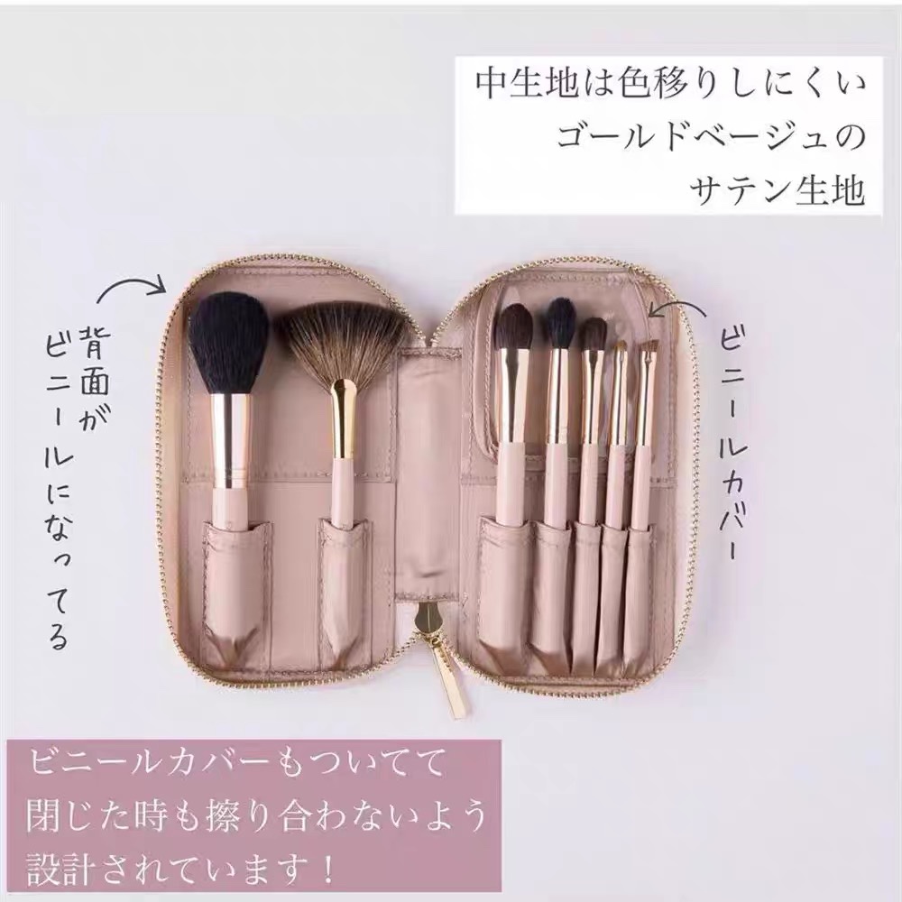 粉金熊野笔日本化妆刷ENAMOR