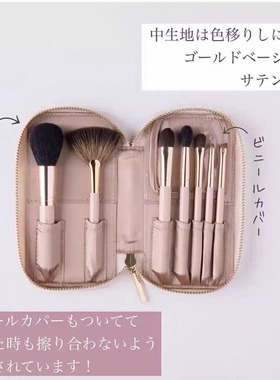 现货！日本 Enamor 粉金可爱熊野笔化妆刷套装7支kajieri自创品牌