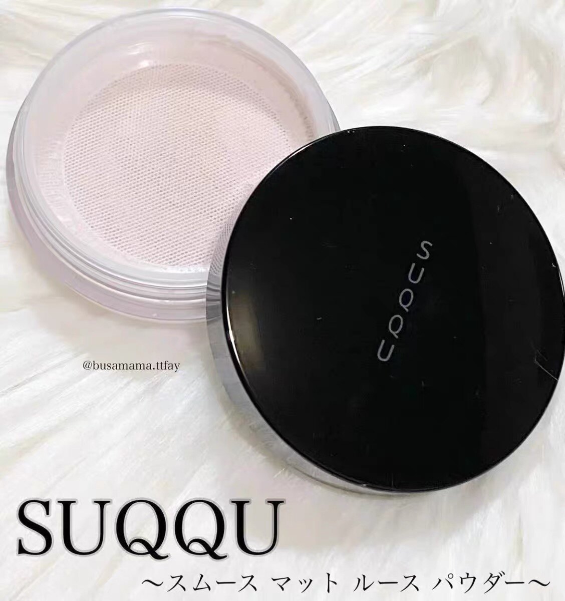 现货！SUQQU2026新款 散粉 透明珠光/哑光蜜粉定妆持久15g