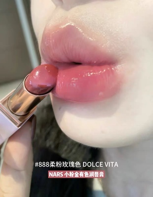 现货！NARS纳斯 粉金粉管有色润唇膏232 257 259 888DV 277Aragon