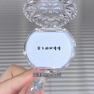 【现货】透明感!日本canmake井田砍妹限定高光膏04 细闪蓝色水晶