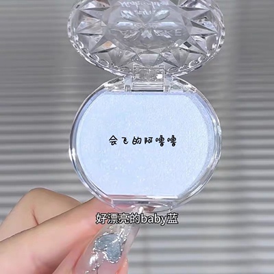 蓝色水晶透明感日本高光canmake