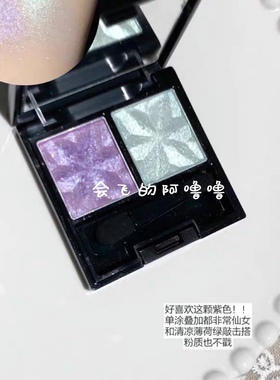 人间仙气！Esprique/绮丝碧 单色钻石眼影紫绿撞色PU101 GR700