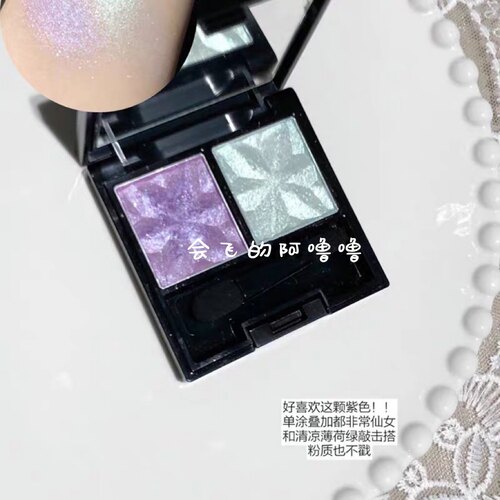 钻石紫绿撞色眼影esprique