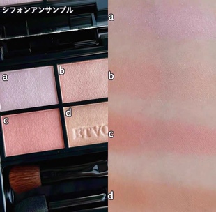 现货！日本 ETVOS 2025秋季新品 矿物质四色眼影 双色腮红