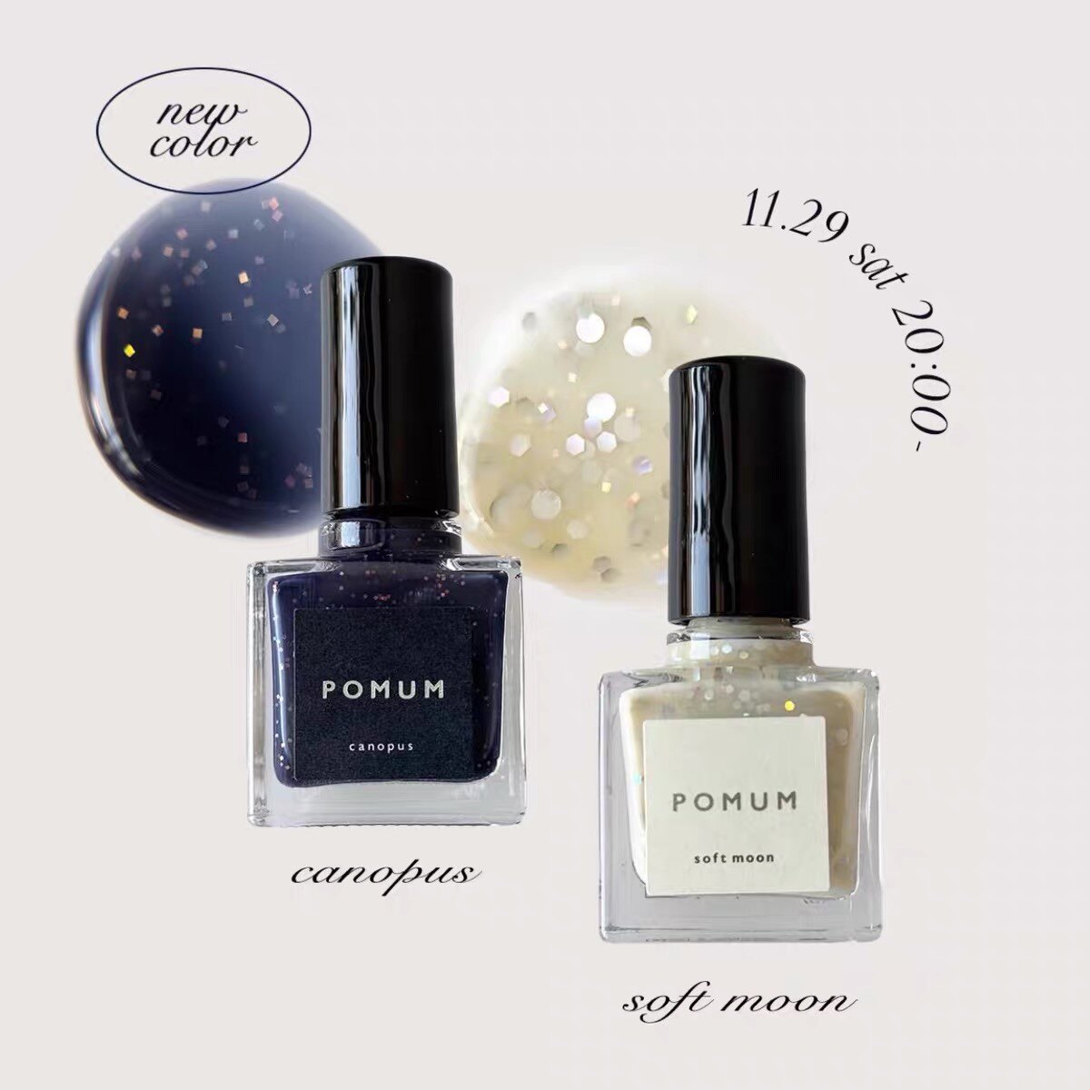 【在途】日本 小众pomum指甲油 2025冬季新色canopus /soft moon