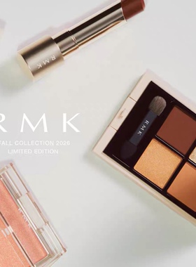 【在途】日本专柜 RMK 26秋季阪急店铺限定四色眼影单色腮红口红