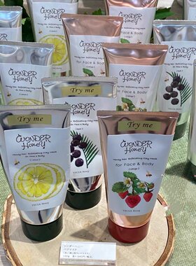 现货！日本VECUA HONEY水洗抗氧化胡萝卜睡眠面膜限定草莓面膜