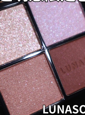 在途！日本专柜 LUNASO日月晶采L2026伊势丹限定 四色眼影EX15