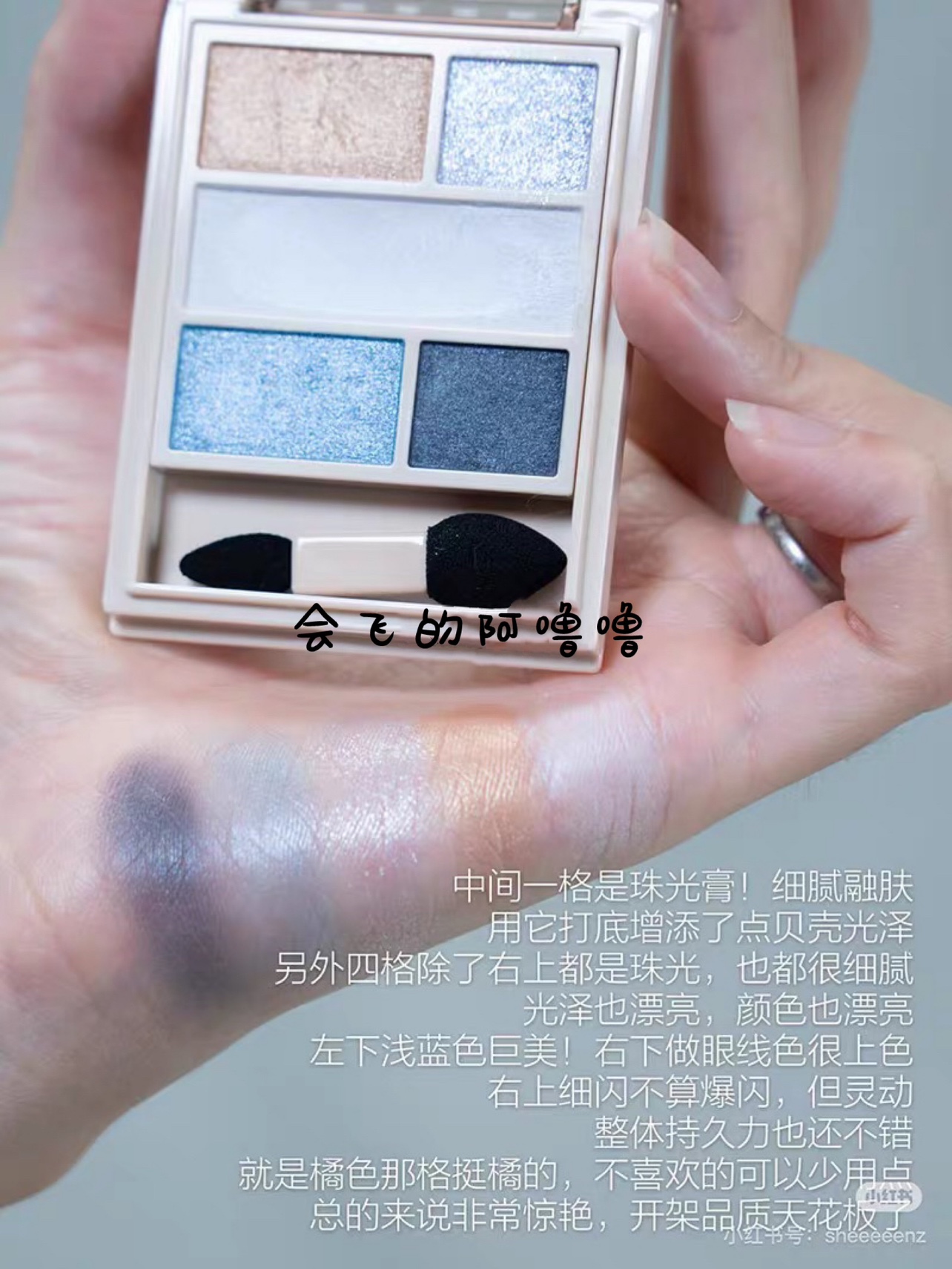 【现货】千禧复古蓝！日本高丝visee 2025春季新品五色眼影盘BL-6