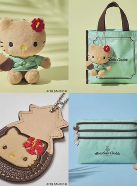 现货！日本夏威夷黑皮Hello Kitty公仔挂件手提托特包收纳包