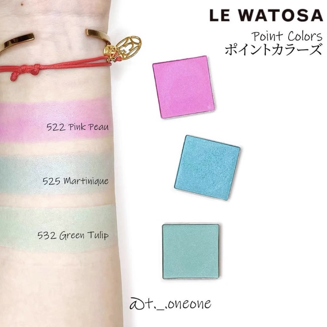 夏日薄荷绿!Le Watosa green tulip清爽蓝绿单色眼影532腮红 532