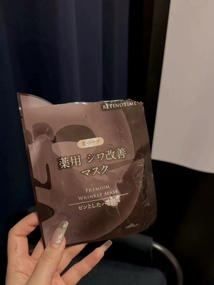 【在途】一夜回春！日本小众松本清RT Retinotime抗皱面膜1片