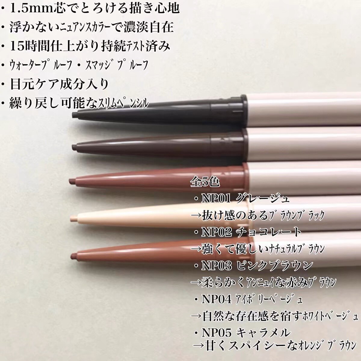 现货!日本 EXCEL 新色 彩色眼线胶笔 速干持久不晕染 A1
