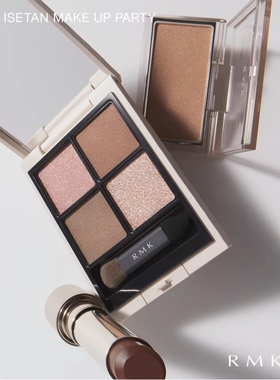现货！RMK 2024伊势丹限定四色眼影EX07单色腮红EX01珠光哑光持妆