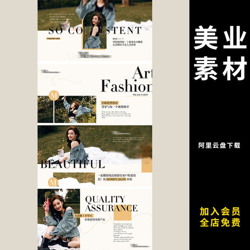 247美容美发轮播图banner造型头发清洁柔顺护理横版海报PSD设计