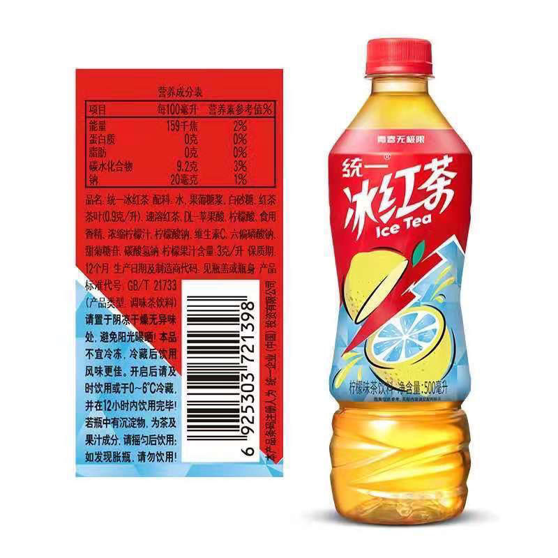 统一冰红茶  500毫升x15瓶 浓缩柠檬茶饮料