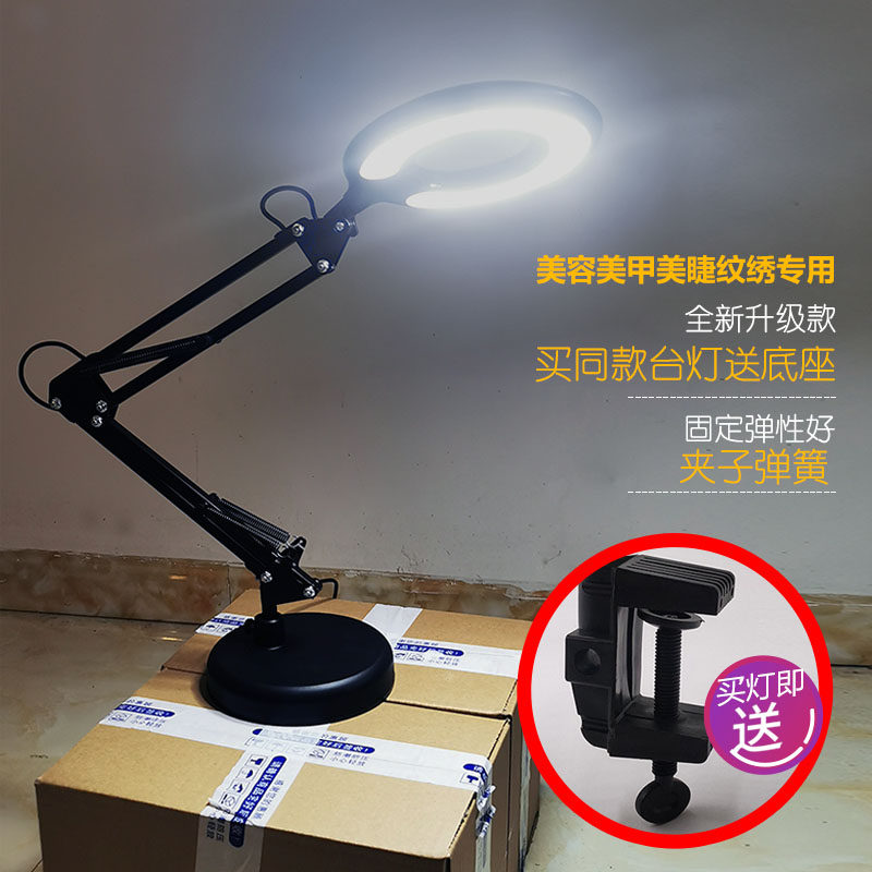 美甲美睫专用台灯 纹绣灯便携式折叠LED超亮USB冷白光半永久美牙