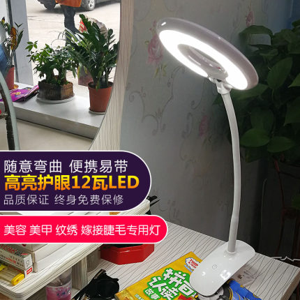 半永久灯 便携式LED冷光无影美甲美睫专用灯便携折叠纹绣微整夹子