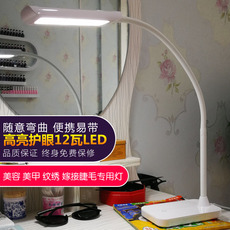Лампа для чтения 美甲美睫专用台灯美容纹绣灯折叠便携式led白光半永久微整小台灯