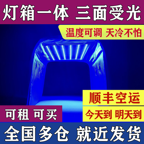 全新升级蓝光灯家用新生的儿蓝光箱出租婴蓝光机毯照黄蓝光可折叠