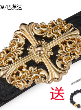 皮带男韩版平滑扣发型师学生时尚z社会精神小伙潮快手网红裤腰带