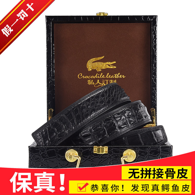 平滑扣无头年轻人休闲风商务皮带