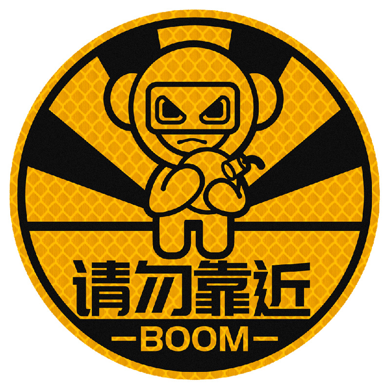 3M卡通反光贴专用座汽车贴纸
