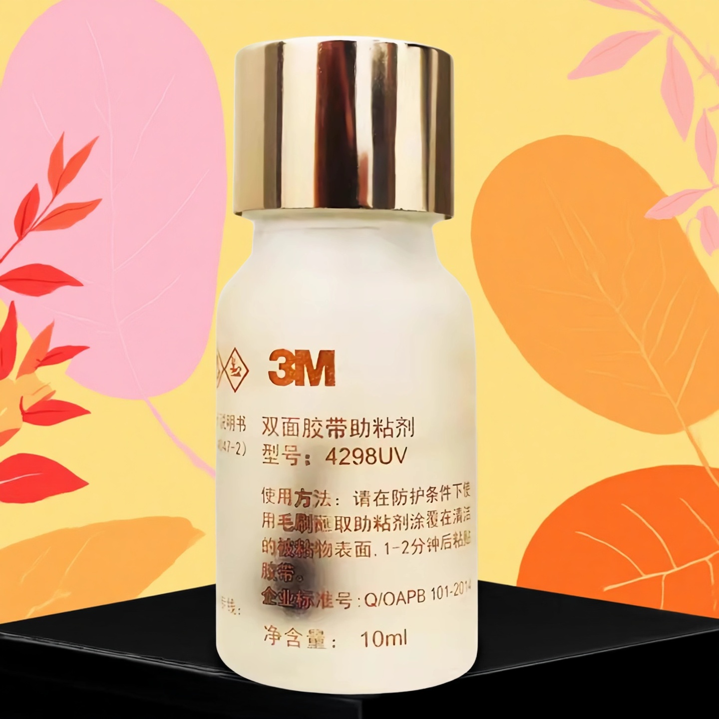 3m双面胶防水胶带固定助粘剂