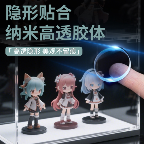 3M摆件专用胶撕下无痕强力透明胶