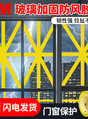 3M地板胶带划线地面标识警示胶带无痕单面黄色红蓝绿黑白色471高