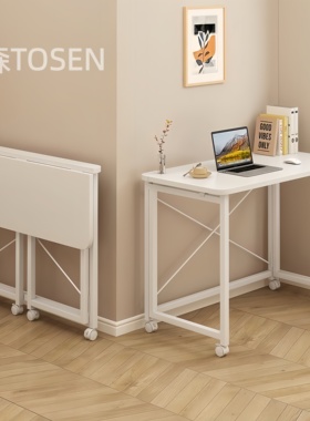 书桌折叠桌子可移动电脑桌简易学习桌子办公桌子工作台多功能加厚