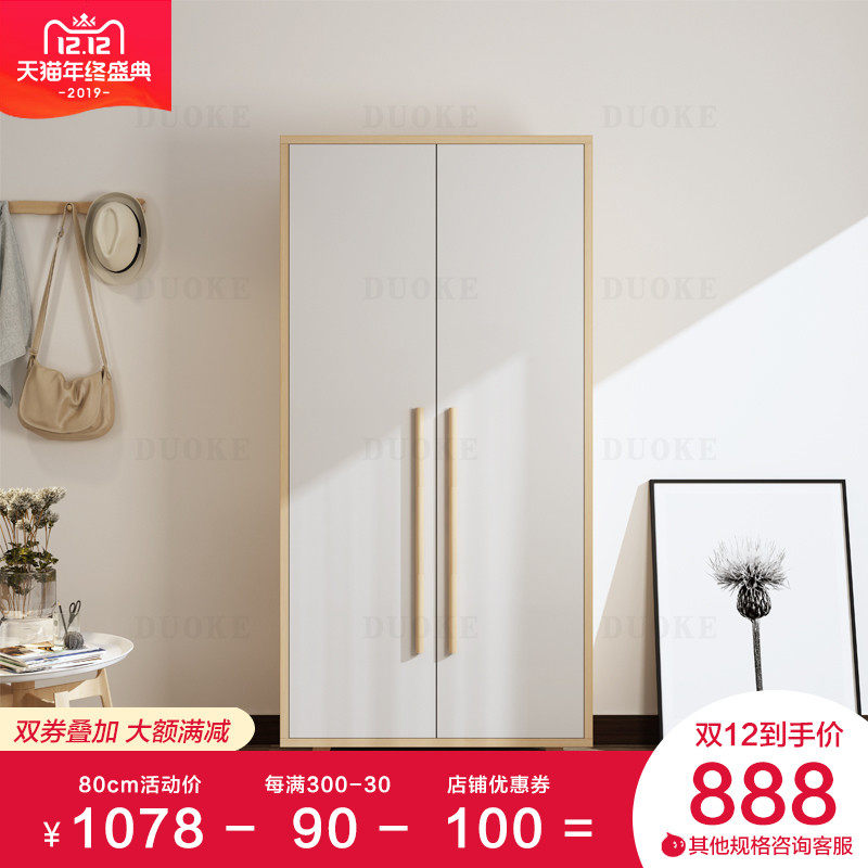 北欧风格衣柜现代简约经济型板式儿童衣柜单人小户型卧室两门衣橱|ruв категории жилой мебели, кабинет, гардероб - от Buy2taobao.com для оказания профессиональной услуги покупки агента Taobao