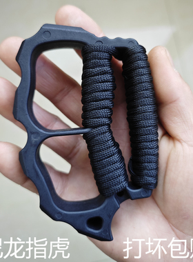 尼龙虎指四指手撑子手扣拳套防身武器戒指环合法指虎防身用品装备