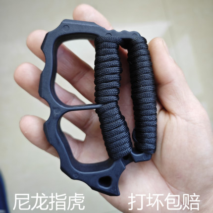 尼龙虎指四指手撑子手扣拳套防身武器戒指环合法指虎防身用品装备