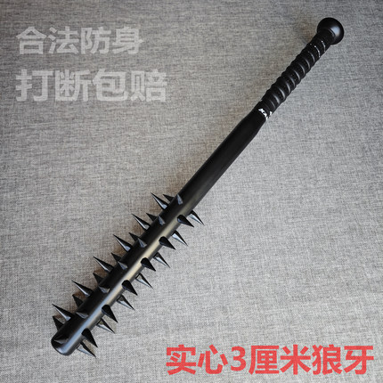 武术装备金属狼牙棒带钢剌合法防身自卫居家车载武器表演训练道具