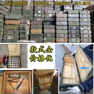 子弹箱大全正品实木退役箱cs场地布置松木储物工具箱炮弹箱药箱子