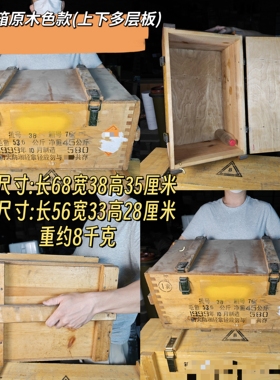 4号老木箱旧箱子收纳装饰布景道具博物馆cs影视城道具箱