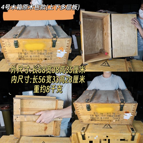 4号老木箱旧箱子收纳装饰布景道具博物馆cs影视城道具箱