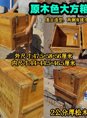 5号木箱有字超大实木箱子蜂箱装饰布景道具工厂风loft阿美咔叽风