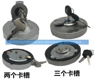 龙工雷沃山推柳工推土机钩机55/60/65小挖掘机加柴油口盖子油箱盖