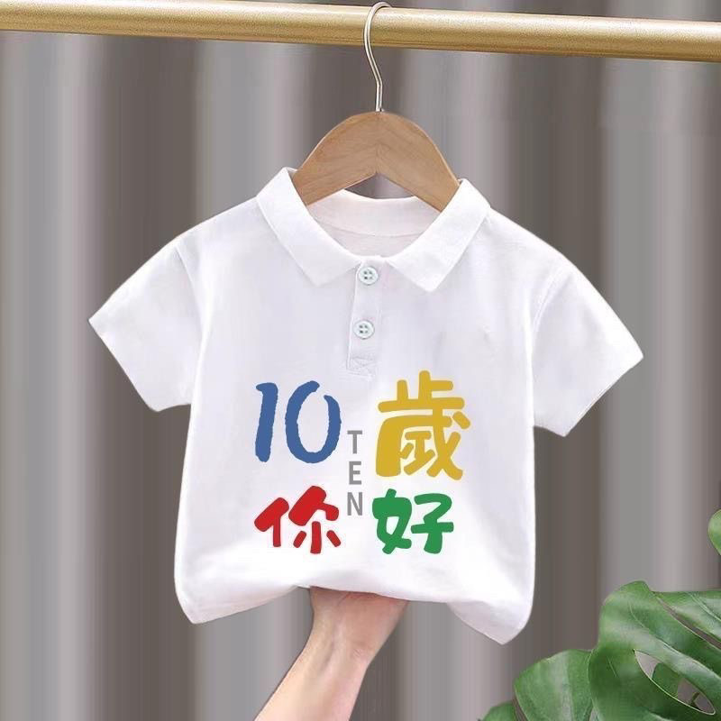 男女童白色短袖t恤夏季款儿童polo衫纯棉夏季上衣男宝宝帅气半袖,童装/婴儿装/亲子装,T恤,淘宝优惠券,粉丝福利购,淘宝优惠卷