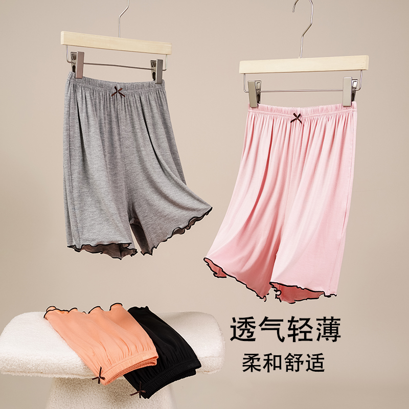 睡裤莫代尔女家居短裤