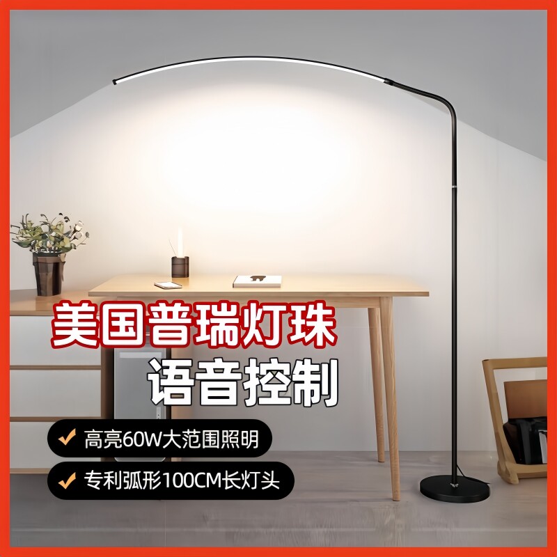 全光谱护眼落地台灯学习专用床头阅读书桌写字儿童防近视练钢琴灯
