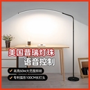 全光谱护眼落地台灯学习专用床头阅读书桌写字儿童防近视练钢琴灯