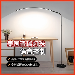 全光谱护眼落地台灯学习专用床头阅读书桌写字儿童防近视练钢琴灯
