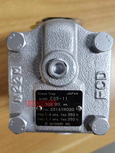倒吊桶式疏水器ES5-11日本MIYAWAKI宫胁干燥机蒸汽疏水阀汽水分离