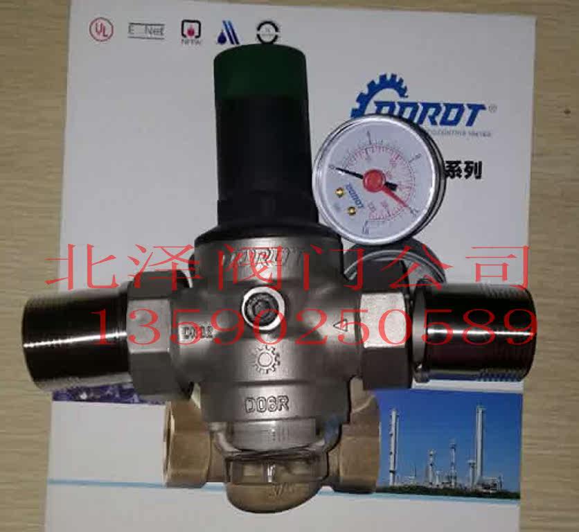 多若特不锈钢活接减压阀