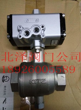 进口气动北泽全通经气动球阀KITZ开滋C-UTFE气动球阀DN15-40