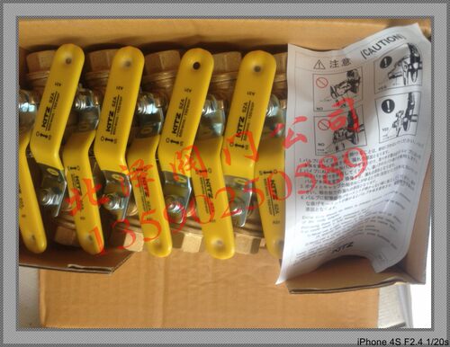 北泽丝扣黄铜SZA球阀燃气